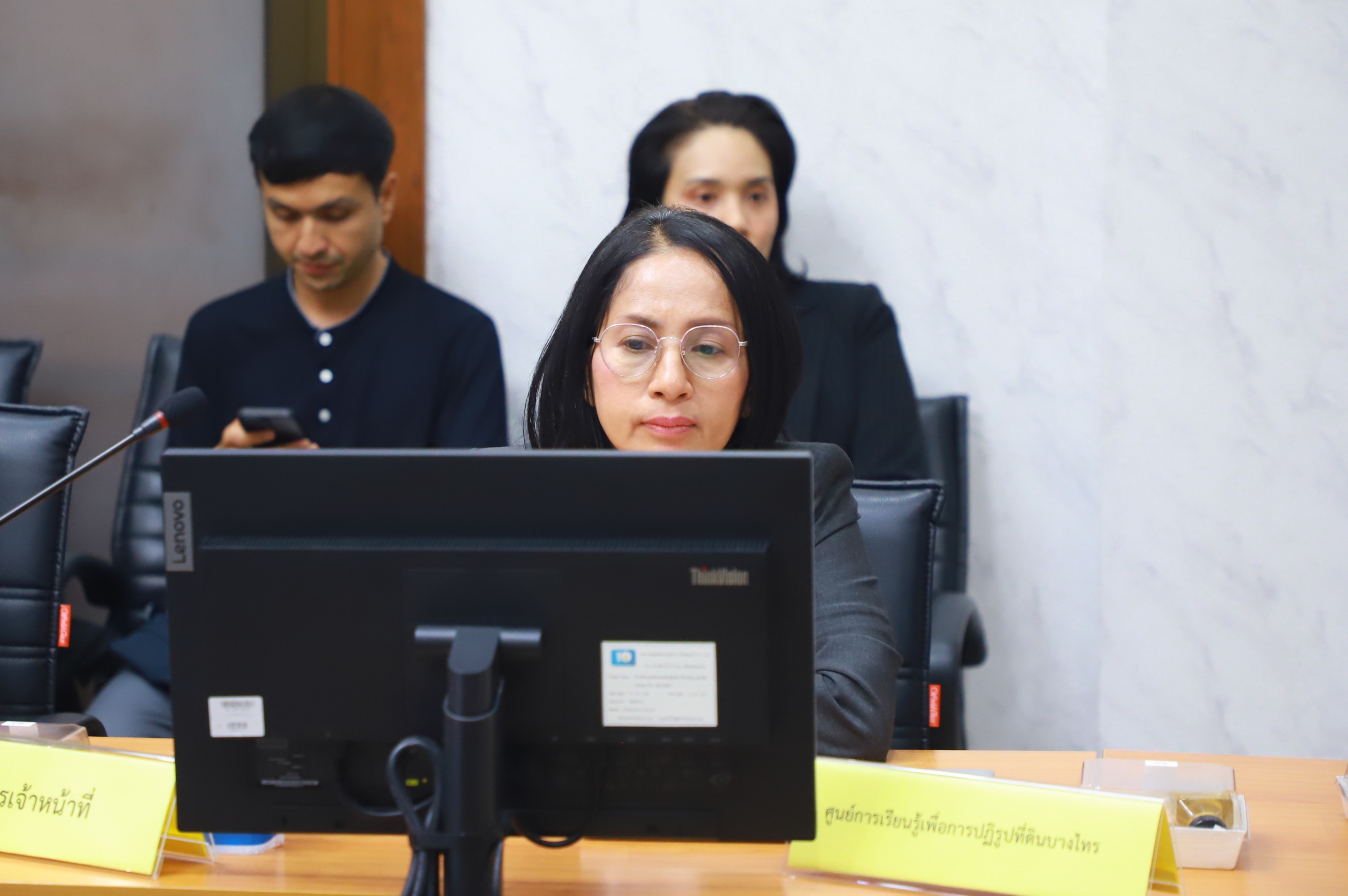 title - ส.ป.ก. ประชุมคณะกรรมการเทคโนโลยีสารสนเทศของ ส.ป.ก. ครั้งที่ 1/2569